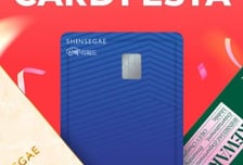 신세계 센텀시티 '5메이징 카드 페스타' 개최