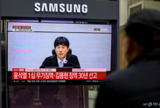 尹 '무기징역'에...與 "솜방망이 처벌로 국민모독, 사면금지법 추진"