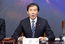 조국, 尹 무기징역에 "내란범 사면 금지하는 사면법 개정 필요"