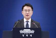 말 아낀 청와대...'尹 무기징역 선고'에 "말씀드릴 입장 없다"