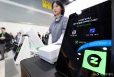 네이버페이, 결제·예약 '먹통'…"현재 긴급복구" 사과문 공지