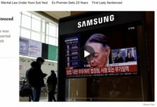 NYT "희생으로 얻은 민주주의 위협한 尹, 무기징역 판결"