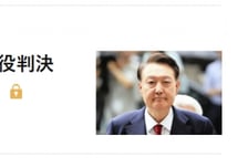 내란죄 형량 조명한 日 아사히 "사형제 사실상 폐지...파장 클 수 있어"