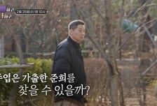 '폐쇄병동 입원' 현주엽 아들, 돌연 가출..."속에서 천불" 아빠와 갈등