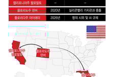 팔란티어, 6년만에 또 이전… AI규제 피하려 플로리다로