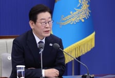 李대통령 "담합은 암적 존재, 반복시 영구 퇴출"