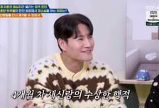 '신혼' 김종국, 벌써 재산분할 걱정?…"이혼 변호사와 친해"