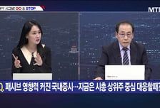 [적중! 대박 예감] 'RFHIC, 광동제약' 예감 좋은 대박 종목은?