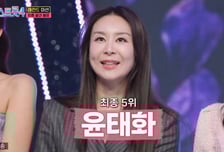 윤태화, 결혼 1년 만에 이혼 "아내 역할 못해…내가 가장이더라"