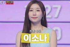 이소나 "모친, 40대 초반에 파킨슨병…내 탓 같았다" 장윤정 눈물