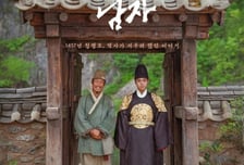 단종 유배지 '청령포' 관광객 5배 껑충...400만 관객 '왕사남' 효과