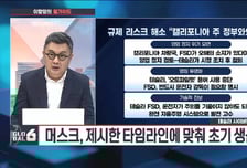 [이항영의 월가이드] 뉴욕증시, 美·이란 긴장에 약세 출발… 마감 평가는?