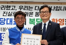 송영길, 민주당 인천시당에 복당 신청...탈당 1035일만