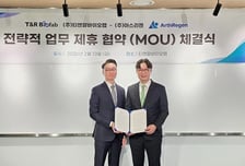 티앤알바이오팹, 아스리젠과 반월연골판 재생 치료기기 공동개발