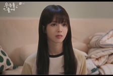 '우주를 줄게' 노정의, "난 진심이었어" 배인혁 고백에 대답 보류...'감정 혼란' [종합]