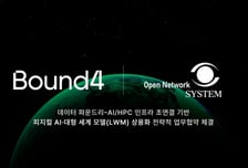 바운드포, 오픈네트웍시스템과 맞손…"피지컬AI·LWM 인프라 구축"