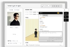 버시스, AI 페르소나 활용 '온라인 팬미팅' 서비스…첫 주자 기리보이