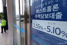 "빚 갚느라 정신없다" 또 사상 최대…주담대 주춤해도 기타대출 '쑥'