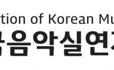 친척에 일감 몰아주기·엉뚱한 보상금 분배...저작권단체 2곳 방만경영