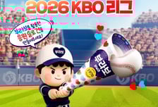 "야구는 역시 해태"...부라보콘, '2026년 프로야구' 스폰서십 체결