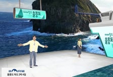 삼일절 연휴 독도에서...신세계라이브쇼핑, '울릉도 크루즈' 판매