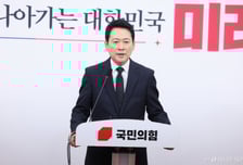 [속보]장동혁 "행정부 마비시킨 민주당, 내란과 크게 다르지 않아"