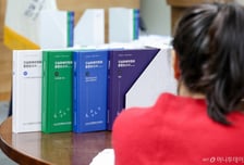 선감학원·형제복지원 등 아동·노숙인 시설 피해 회복 특별법 추진