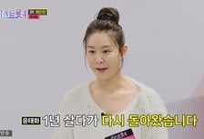 윤태화, '미스트롯4'서 이혼 고백..."아내 역할 다하지 못해"