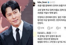 신화 김동완, '성매매 합법화' 주장…"돈 없으면 못하는 사람 있어"