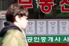 정부 규제에도 오르는 서울 집값..."일단 사자" 매수 기대감 반등