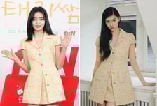 김태리, 화사한 트위드 패션…하이힐 신고 뽐낸 각선미 '눈길'