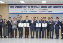 목포시, 해상풍력 산업 생태계 조성 본격 나서