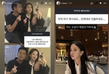 류시원 '19살 연하' 아내…연예계 진출은 NO, 유튜브는 YES?