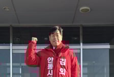 김의승 안동시장 예비후보 "대혁신 통해 안동을 다시 뛰게 하겠다"