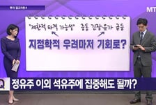 [투자 알고리즘] 美·이란 갈등 고조, 방산주 급등…추가 시세 기대 대장주는?