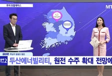 [투자 핫플레이스] DDR5, 소캠2 등 신제품 출시 따른 ASP 상승 기대' 티엘비'