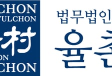 6조원 규모 초대형 M&amp;A에 힘 보탠 율촌