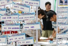 "5년 일하셨네요" 월 20만원...북에서 온 서울시민, 근속장려금 받는다