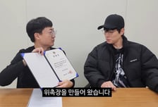 '충주맨' 퇴사에 박정민 발끈…"나 홍보대사 시키고 사직서 내"