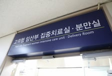 의정부성모병원 통합치료센터...고위험 분만 안전 거점 역할 톡톡