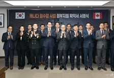 60조 캐나다 잠수함 수주 위해…한화오션·HD현대에 범정부 지원 확약