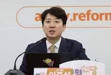 이준석 "장동혁 판단 안타까워...개혁신당은 미래를 말할 수 있는 보수"