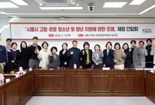 "발굴부터 자립까지" 시흥시의회, 은둔 청년 지원 제도화 추진