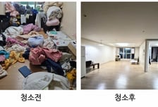 강남구, 메리츠화재와 '걱정해결' 13년 동행…369가구 위기서 구해