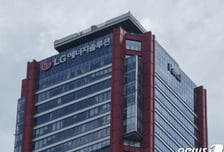 LG에너지솔루션, 4000억원 규모 회사채 발행