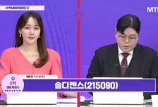 [수익 내비게이터] 방산부품 개발 기업…방산 섹터 부각 수혜 기대 '솔디펜스' VS 방산·조선·우주항공 중심의 지주사 전환…사업 구조 효율화 '한화'