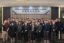 경남TP 뿌리산업 제조현장 로봇 자동화 가속