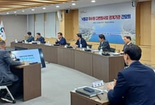 부산·경남 물 문제 해결 머리 맞대…취수원다변화사업 간담회