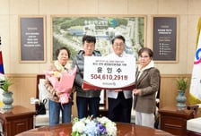 "누나, 내 재산 꼭 좋은 곳에"...원룸 살며 모은 5억 기부하고 떠났다