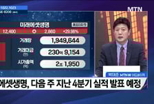 [주식민원처리반 2부] 디아이티 vs 두산, 매매 포인트는?